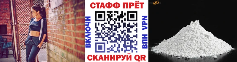 Где продают наркотики Торжок Alpha PVP  Каннабис  Кокаин  Меф  ГАШ 