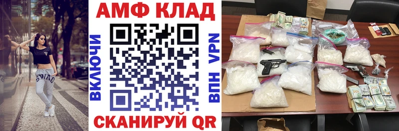 купить наркоту  Торжок  АМФ 97% 