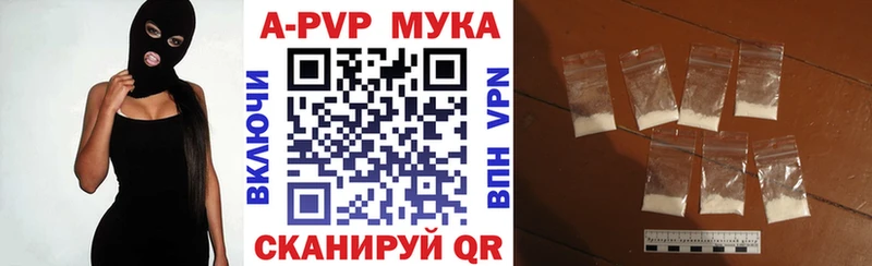 Alfa_PVP кристаллы купить Торжок