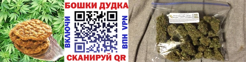 цены   Торжок  mega рабочий сайт  Печенье с ТГК конопля 