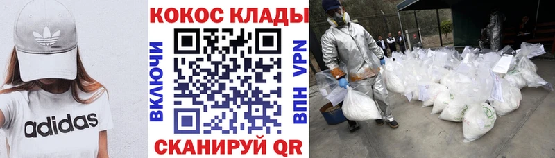Cocaine Боливия  KRAKEN онион  Торжок  где купить  