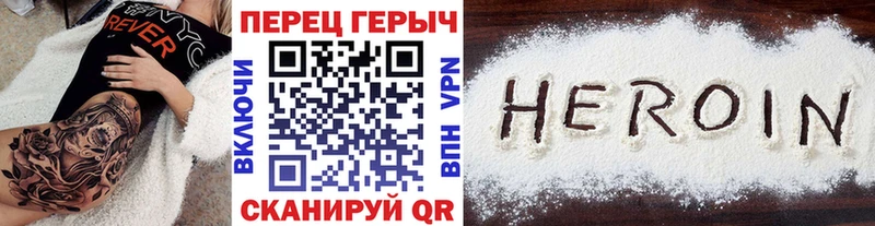 закладки  Торжок  ГЕРОИН афганец 