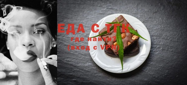 тгк Балахна