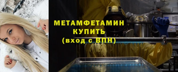 ALPHA PVP Баксан