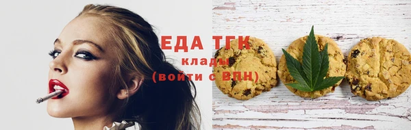 MDMA Балабаново