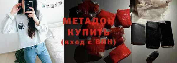 MDMA Балабаново