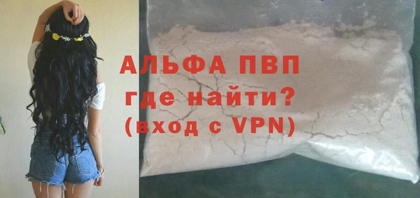 MDMA Балабаново