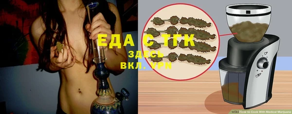 MDMA Балабаново