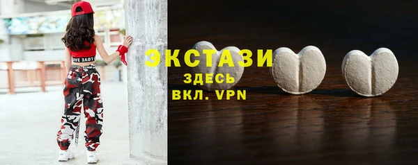 тгк Балахна