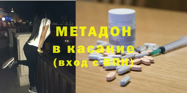 тгк Балахна