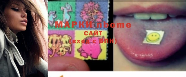 MDMA Балабаново