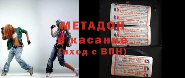 ALPHA PVP Баксан