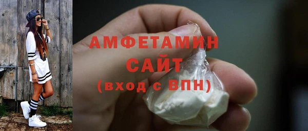 ALPHA PVP Баксан
