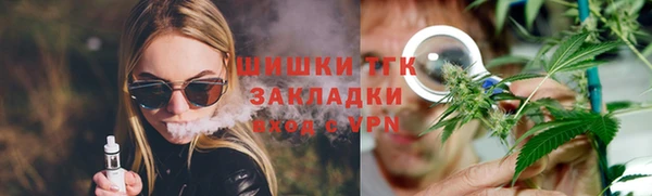 тгк Балахна