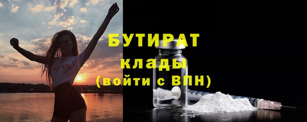тгк Балахна