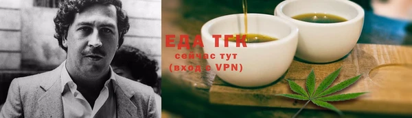 ALPHA PVP Баксан