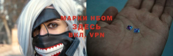 тгк Балахна