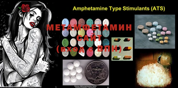 MDMA Балабаново