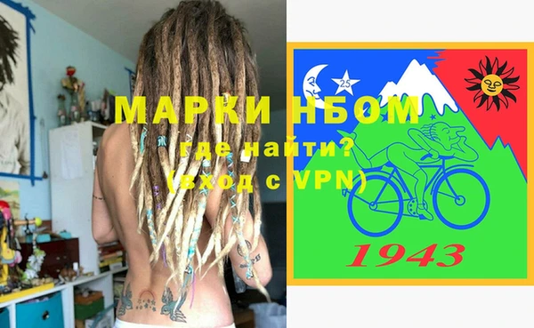 MDMA Балабаново