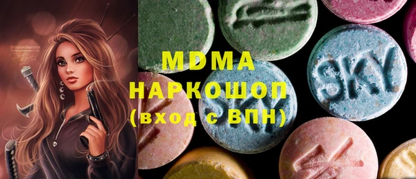 ALPHA PVP Баксан
