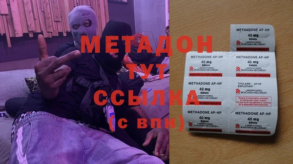 ALPHA PVP Баксан
