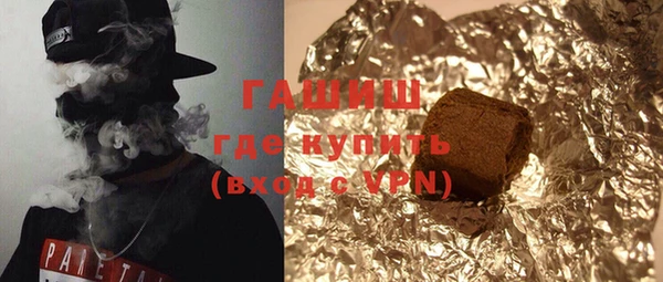 ALPHA PVP Баксан