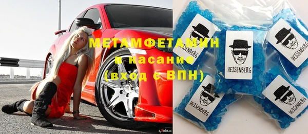 MDMA Балабаново