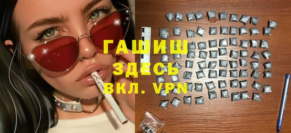 тгк Балахна