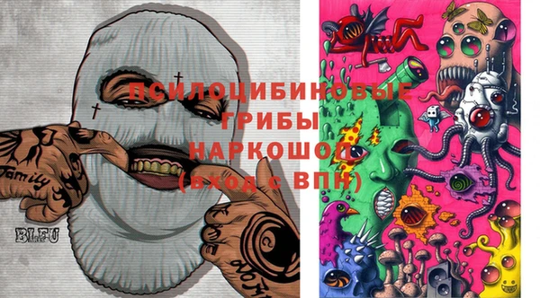 ALPHA PVP Баксан