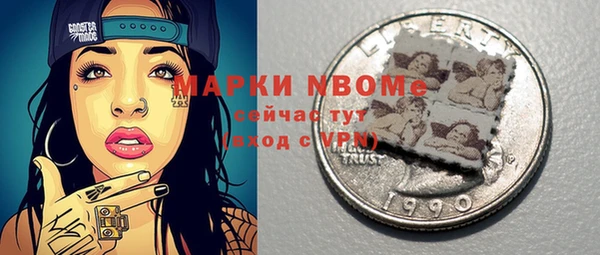 тгк Балахна