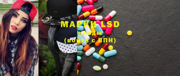 MDMA Балабаново