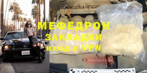 ALPHA PVP Баксан