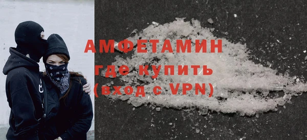 MDMA Балабаново