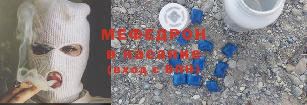 ALPHA PVP Баксан