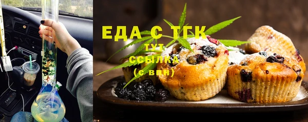 MDMA Балабаново