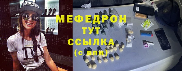 ALPHA PVP Баксан
