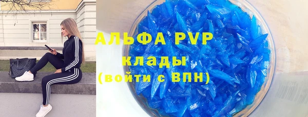 тгк Балахна