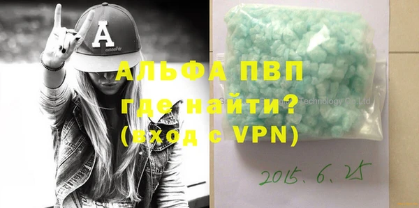 тгк Балахна