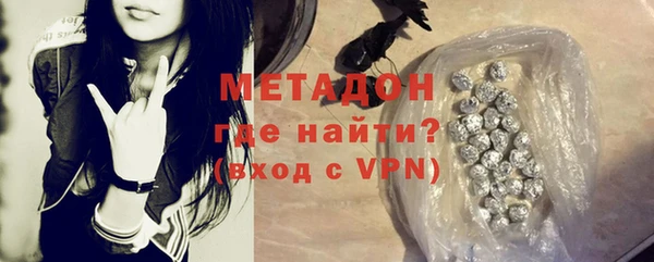 ALPHA PVP Баксан
