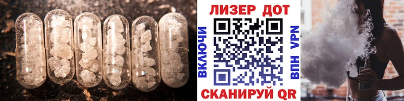 Лсд 25 экстази кислота  Торжок 