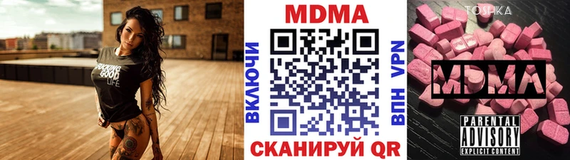 MDMA VHQ  Торжок 
