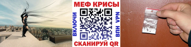 дарк нет как зайти  купить наркоту  кракен онион  Торжок  МЕФ мяу мяу 