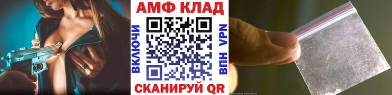 МЕТАМФЕТАМИН мет  купить наркотики сайты  Торжок 