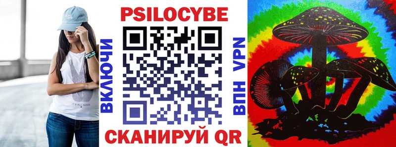 MEGA вход  Торжок  Псилоцибиновые грибы прущие грибы 