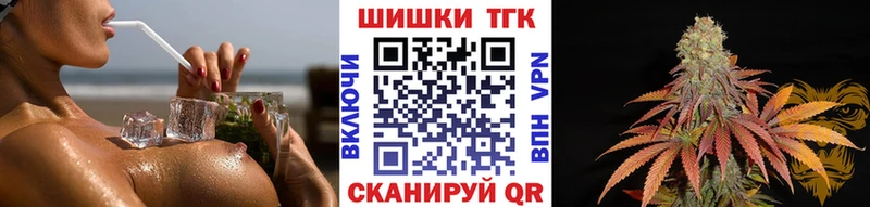 МАРИХУАНА индика  darknet официальный сайт  Торжок  купить  